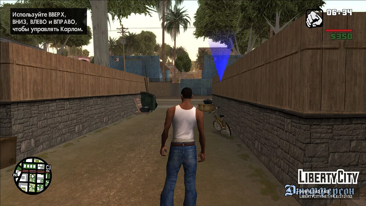 Двойной русификатор (MSKL & SanLtd) / GTA San Andreas