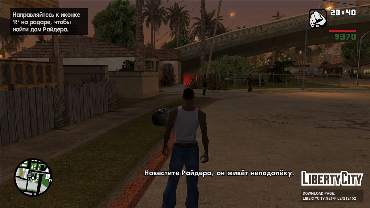 Двойной русификатор (MSKL & SanLtd) / GTA San Andreas