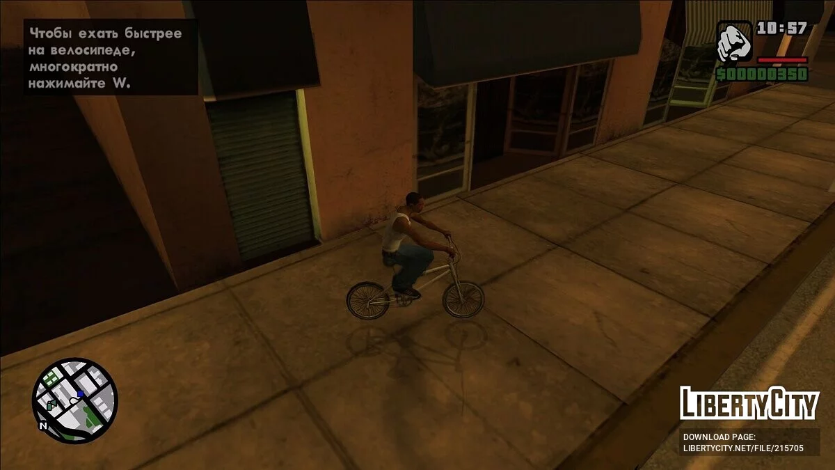 Фикс имён персонажей в переводе от 1С / GTA San Andreas