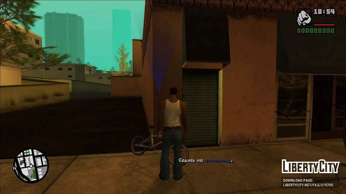 Фикс имён персонажей в переводе от 1С / GTA San Andreas