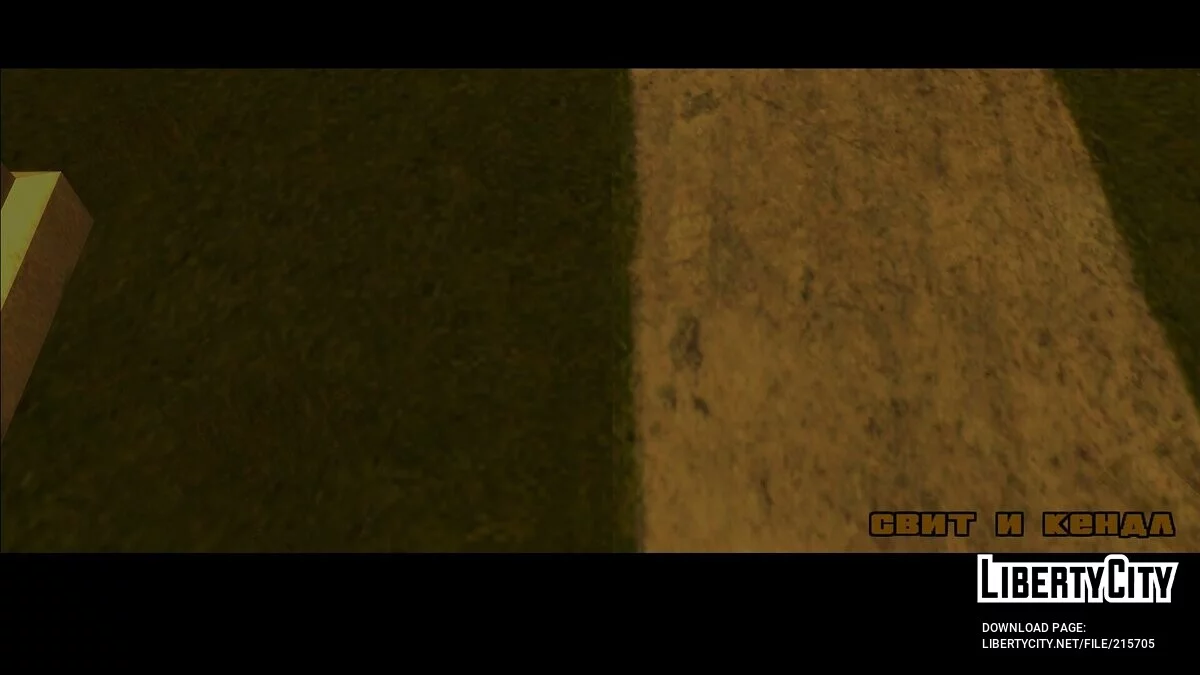 Фикс имён персонажей в переводе от 1С / GTA San Andreas