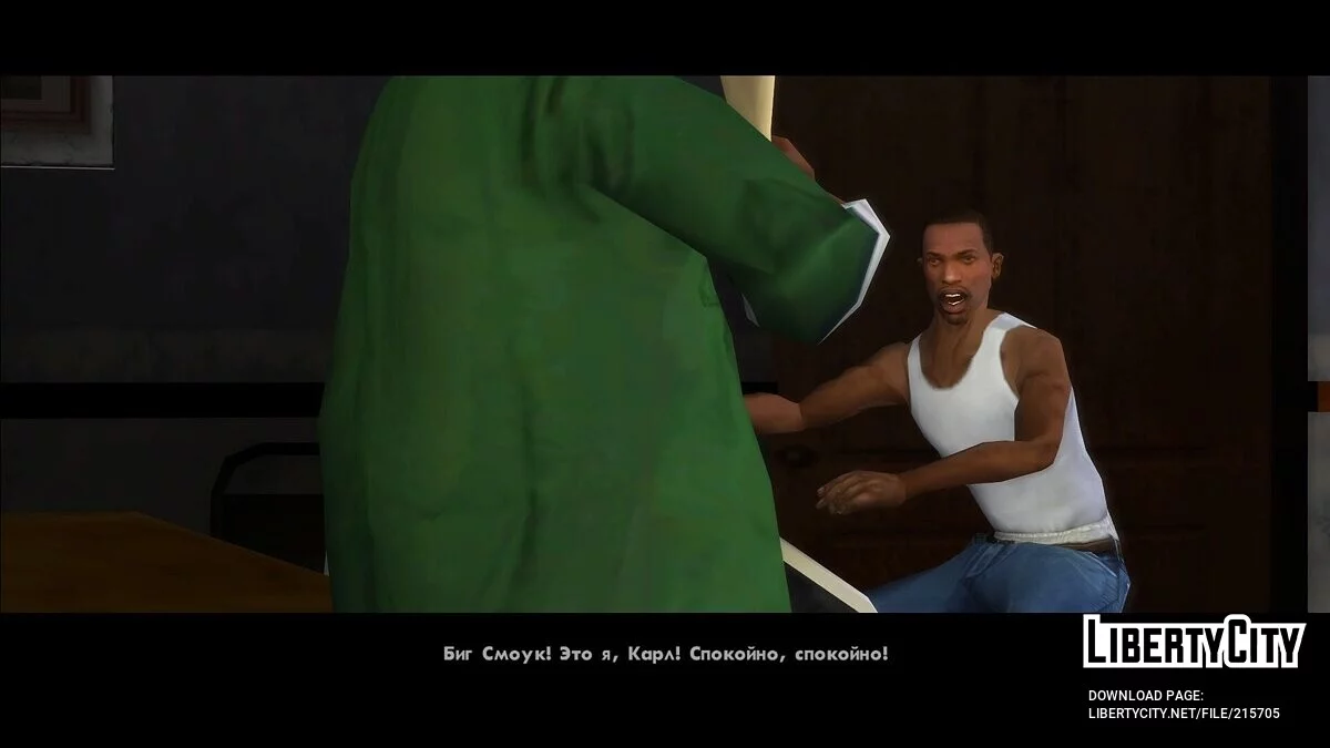 Фикс имён персонажей в переводе от 1С / GTA San Andreas