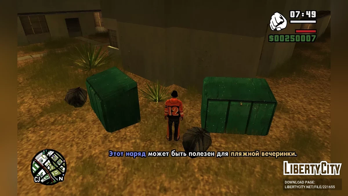 Русификатор для The Challenge mod v1.6.2 / GTA San Andreas