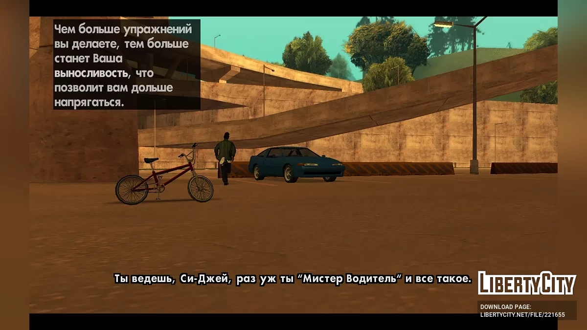 Русификатор для The Challenge mod v1.6.2 / GTA San Andreas