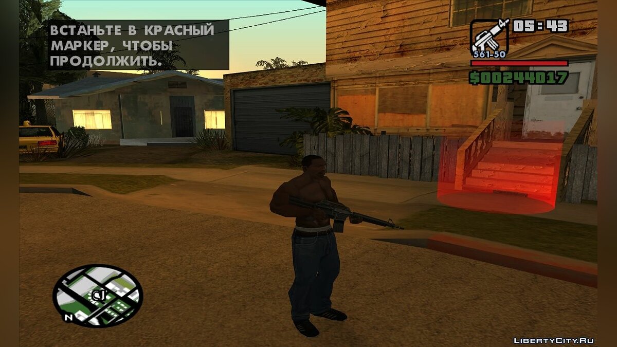 Скачать Отличное начало для GTA San Andreas