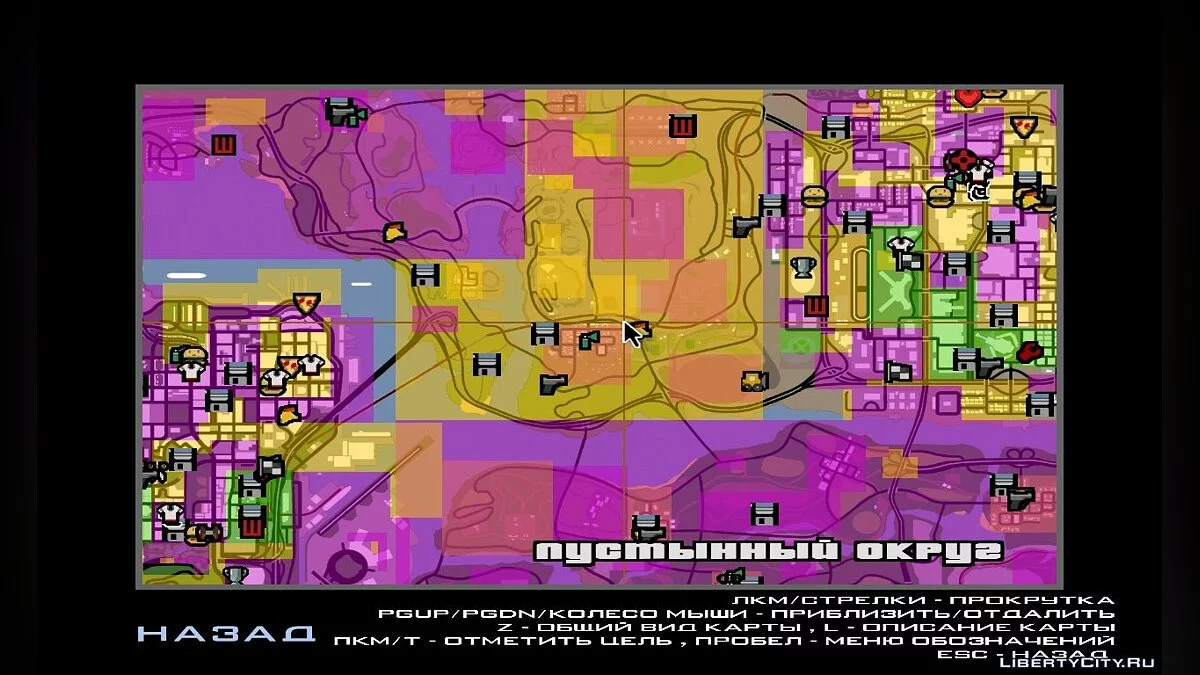 Мощный сейв / GTA San Andreas