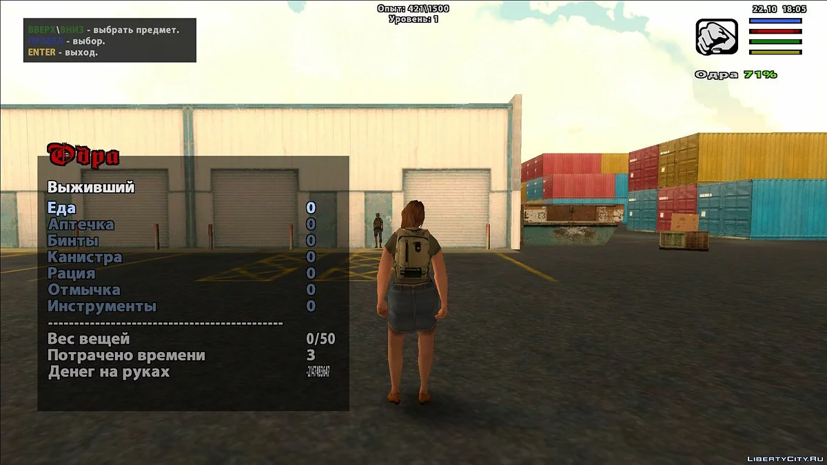 Worst Save For ZA Complete: Build 2823.1 / GTA San Andreas