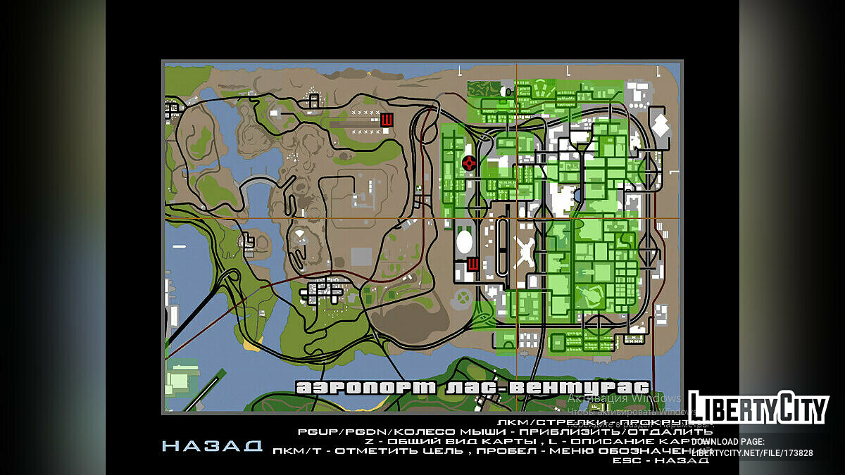 Скачать Новые территории в штате Сан Андреас для GTA San Andreas