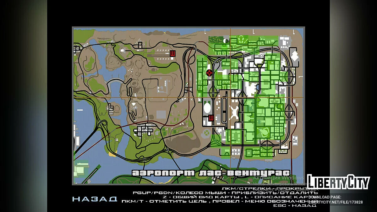 Новые территории в штате Сан Андреас / GTA San Andreas