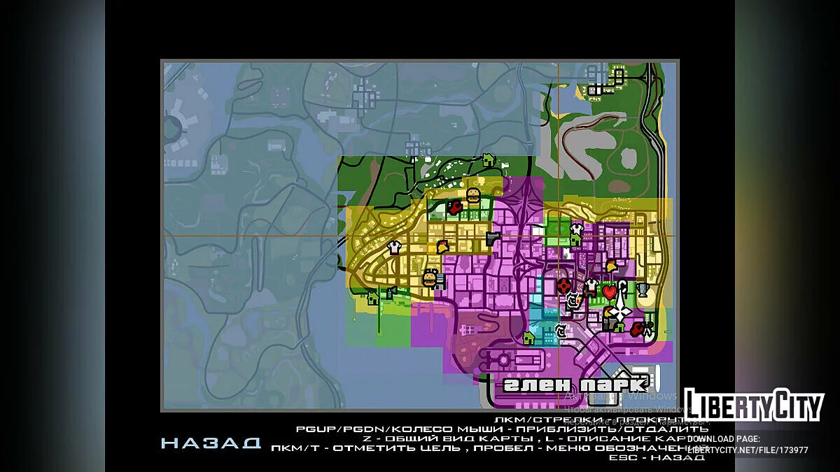 Сохранение оккупированный Лос-Сантос / GTA San Andreas