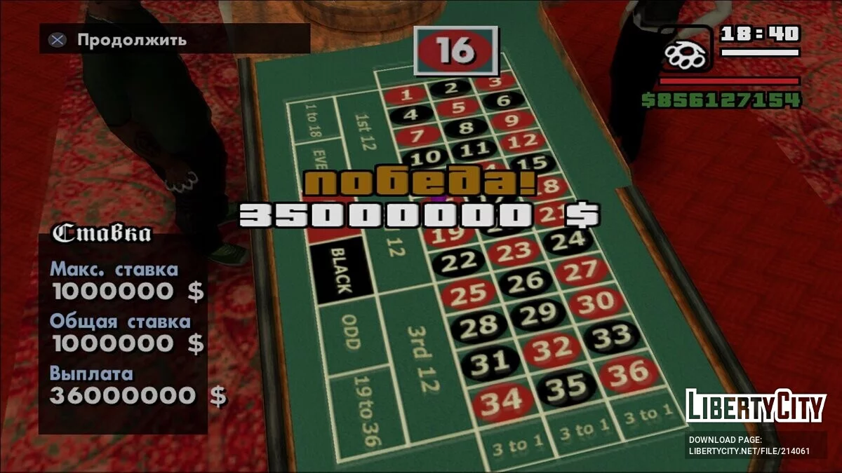 100% Сохранение для PS2 (3.00) версии / GTA San Andreas