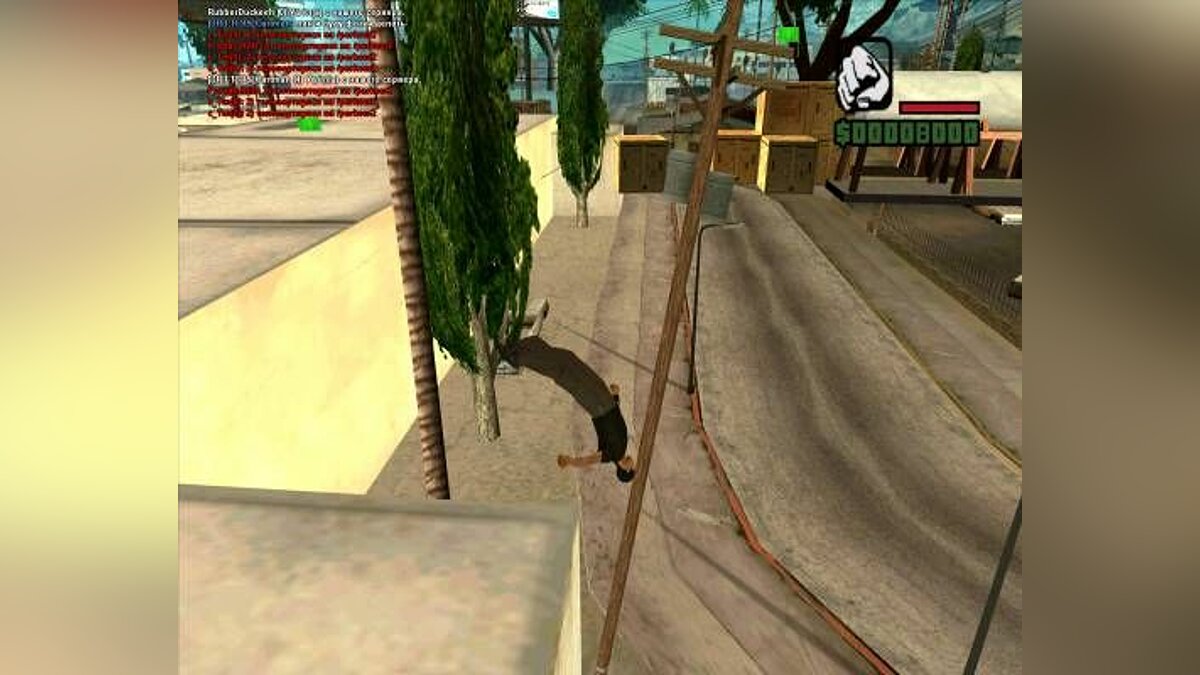 Скачать Хищник для GTA San Andreas