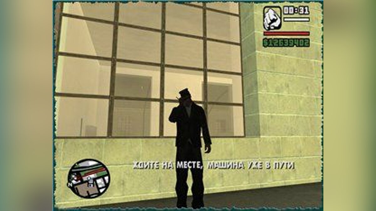 Скачать Скорая помощь для GTA San Andreas