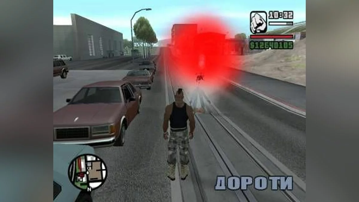 Splash boom / GTA San Andreas