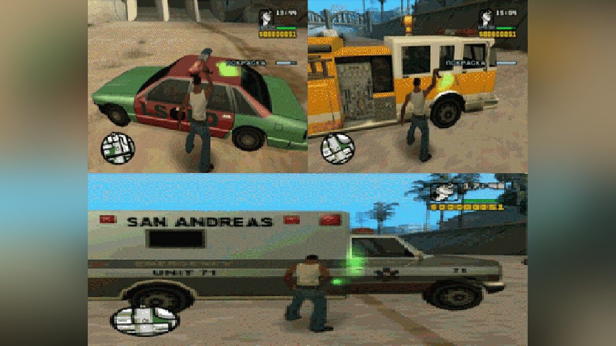 Скачать Перекраска машин для GTA San Andreas