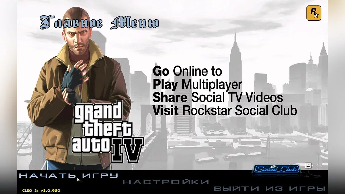 Menu GTA 4 / GTA San Andreas