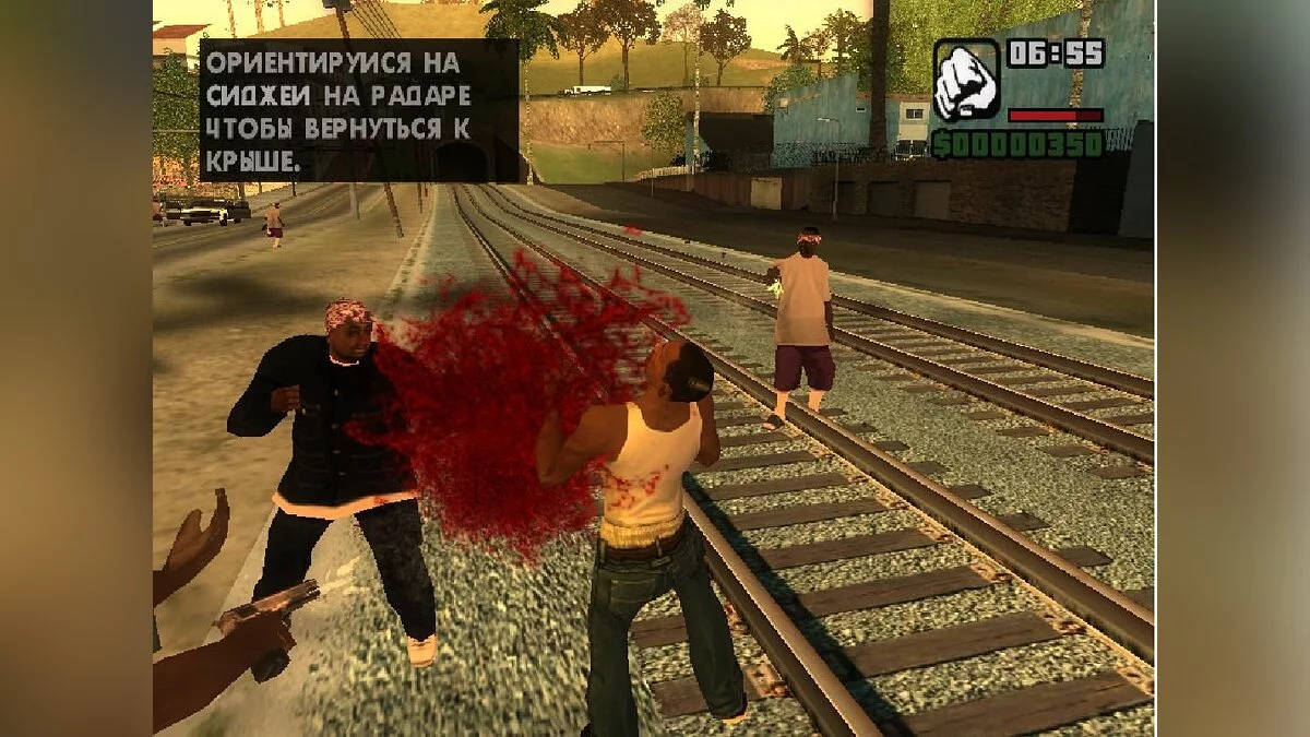 Преступник номер 1 / GTA San Andreas
