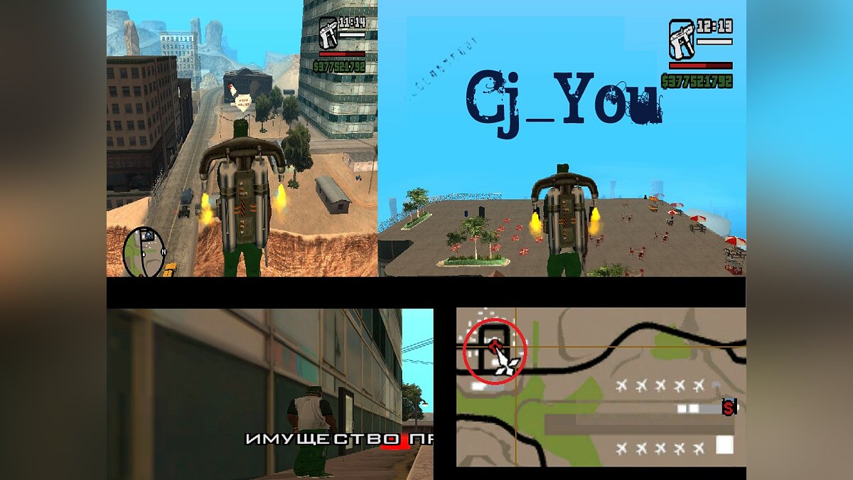 Скачать CJ-Мэр для GTA San Andreas