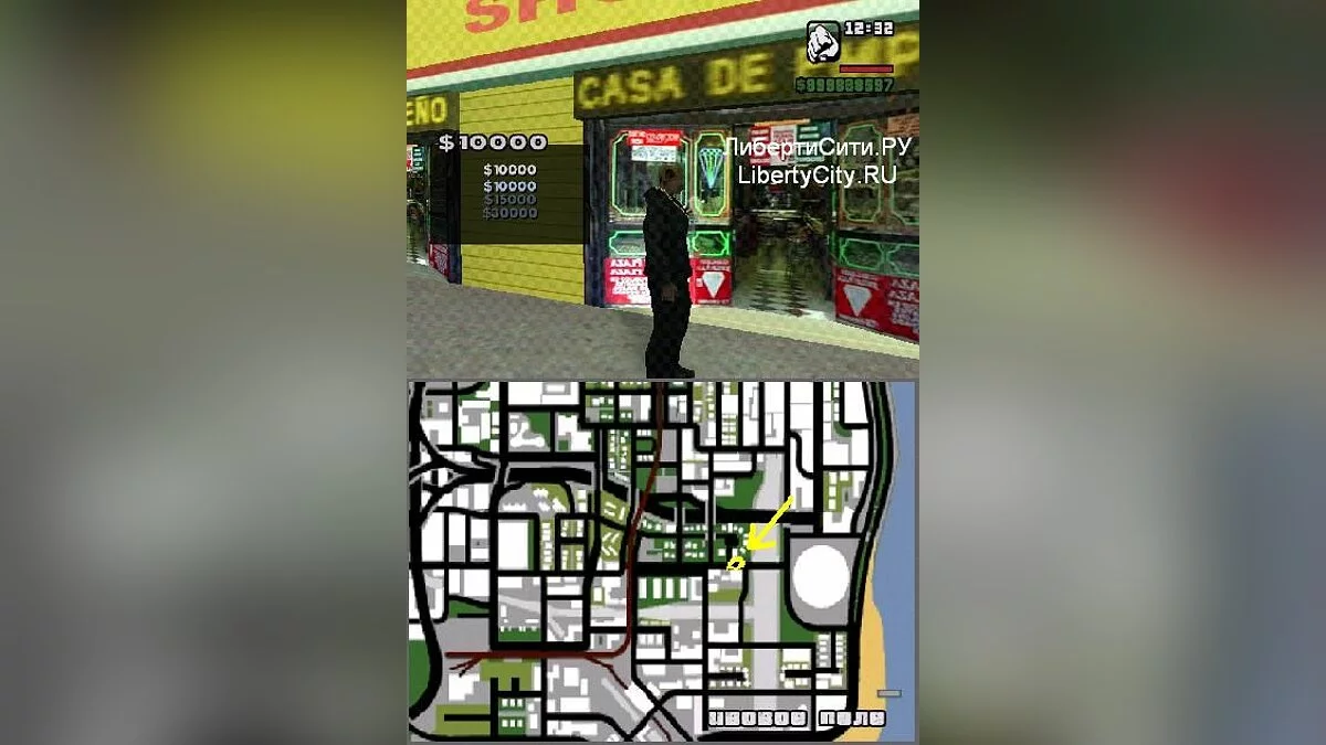 Кредит v 2.0 / GTA San Andreas