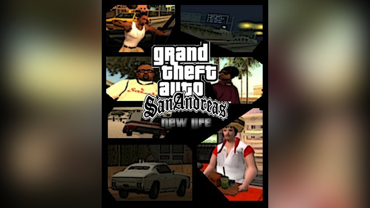 Скачать New life v1.2 для GTA San Andreas