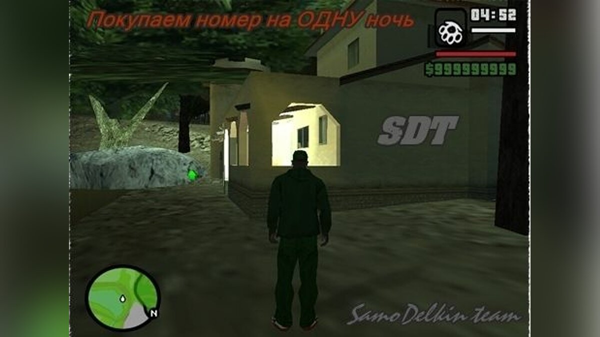 Скачать Hotel для GTA San Andreas