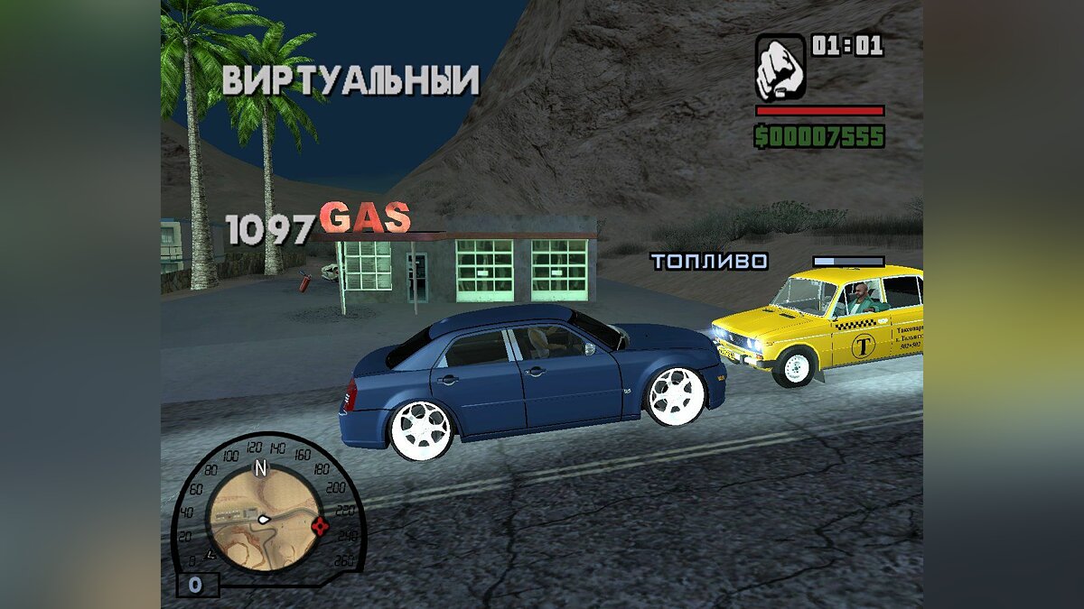 CLEO скрипты для GTA San Andreas: 4089 CLEO скриптов на ГТА Сан Андреас /  Файлы отсортированы по скачиваниям в порядке возрастания / Страница 328