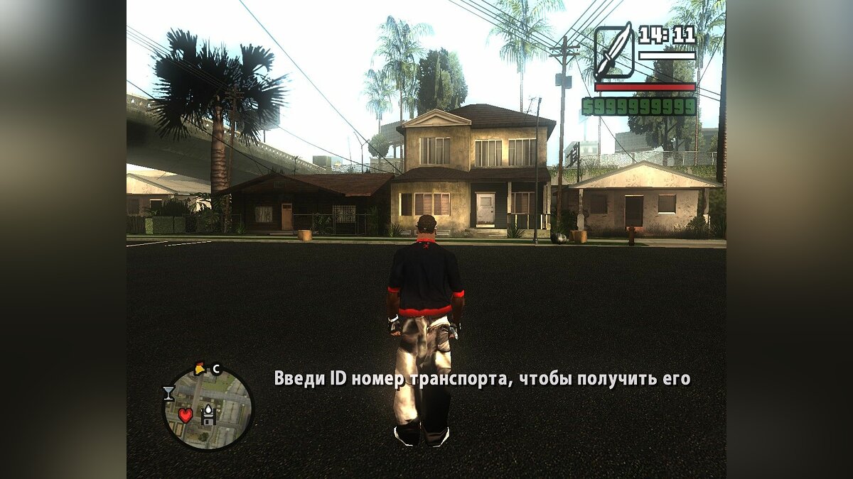 Скачать Скрипт создающий любой транспорт в игре для GTA San Andreas