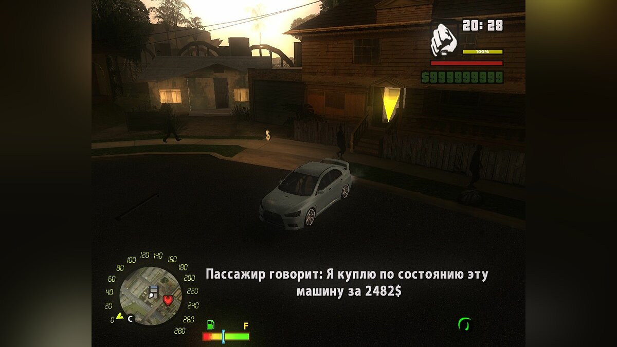 Скачать Продажа машин прохожим для GTA San Andreas