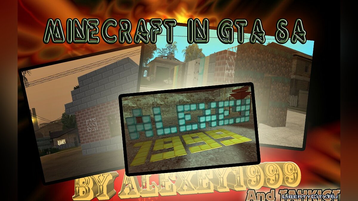 Minecraft Mod 1.0 для GTA San Andreas - Картинка #1