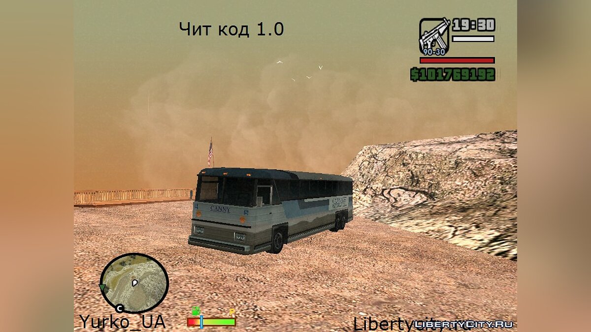 Скачать Чит код 1.0 для GTA San Andreas