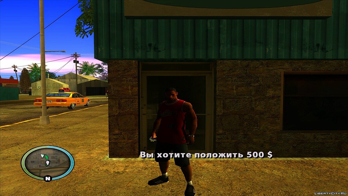 Скачать Банк для GTA San Andreas