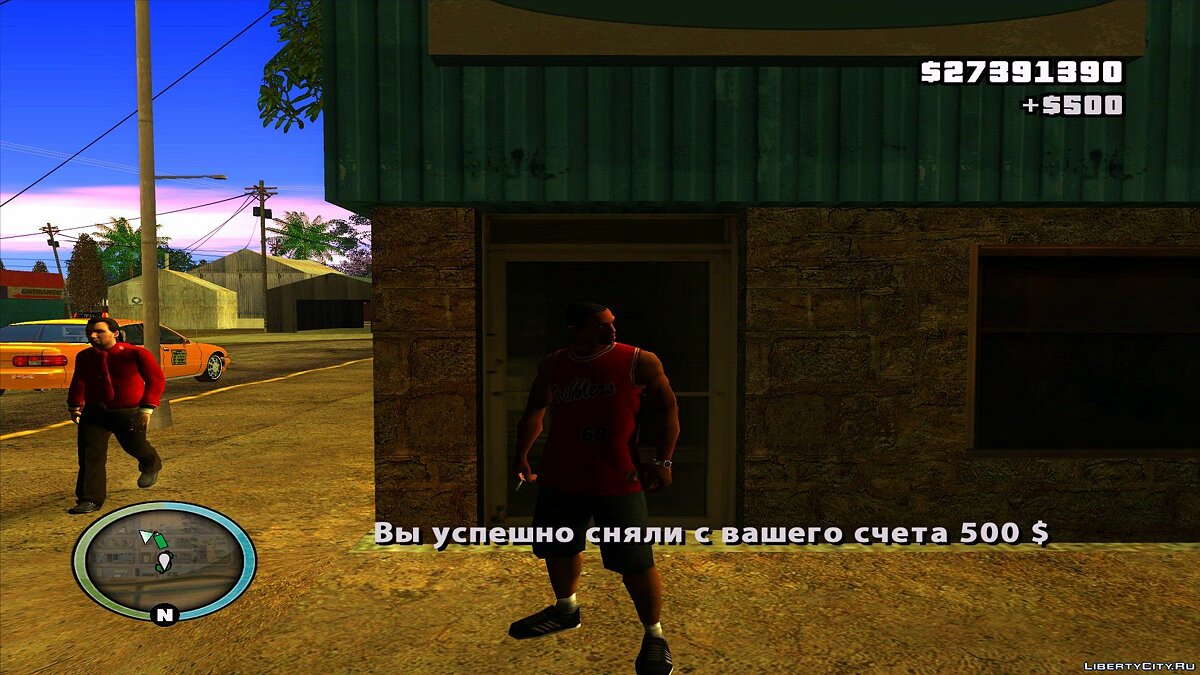 Скачать Банк для GTA San Andreas