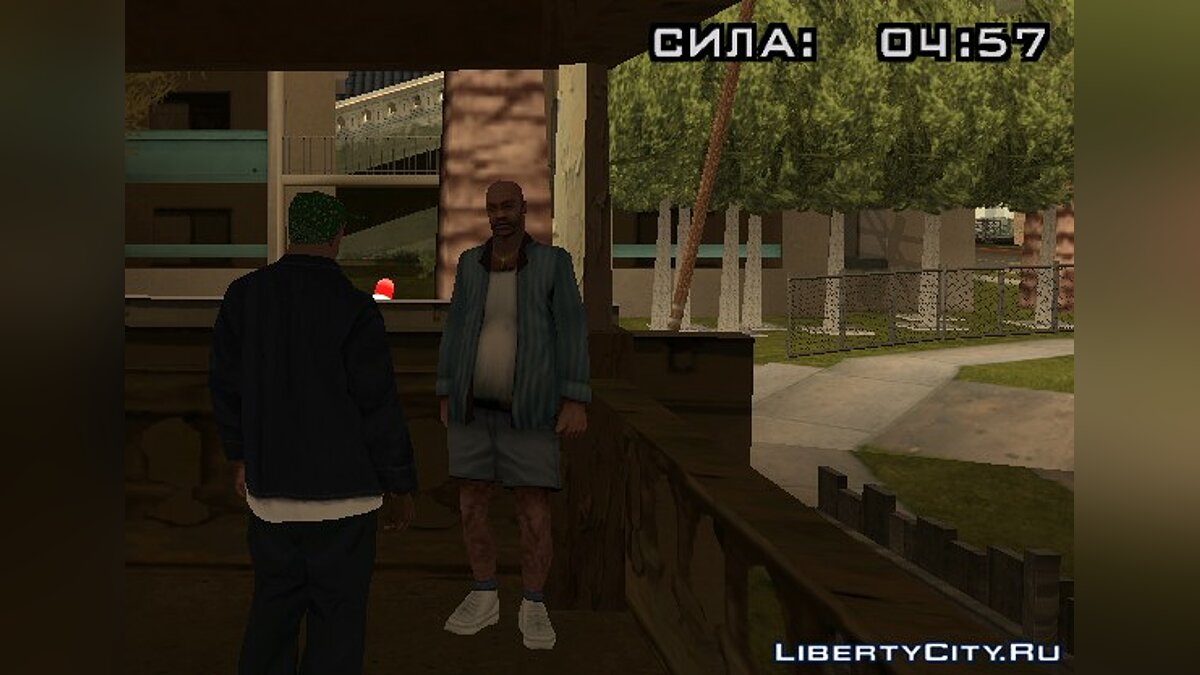 Скачать HOME для GTA San Andreas