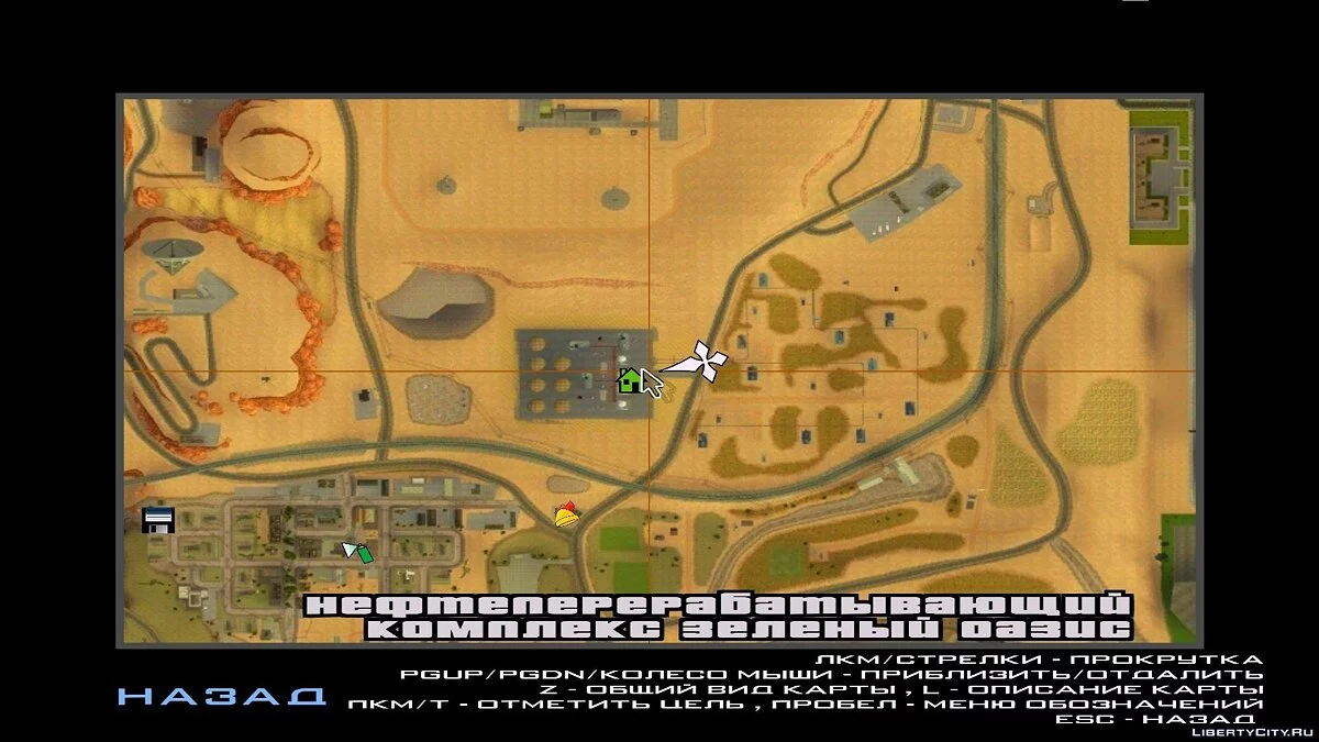 Инвертарь CJ / GTA San Andreas