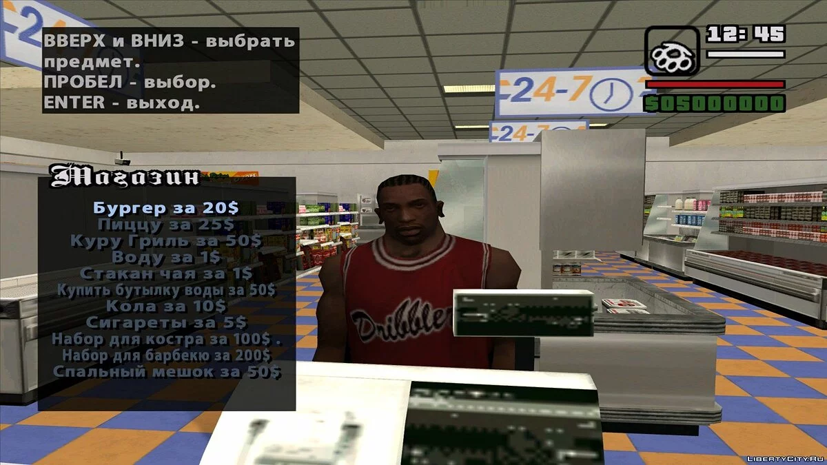 Инвертарь CJ V2 / GTA San Andreas