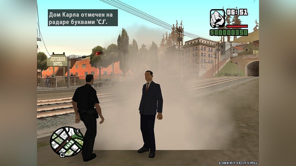 Скачать Переселение душ для GTA San Andreas