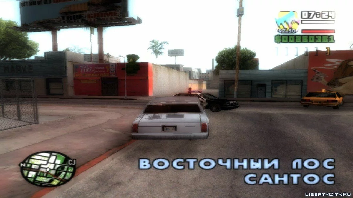 Возможность из игры  Saints Row 3 / GTA San Andreas