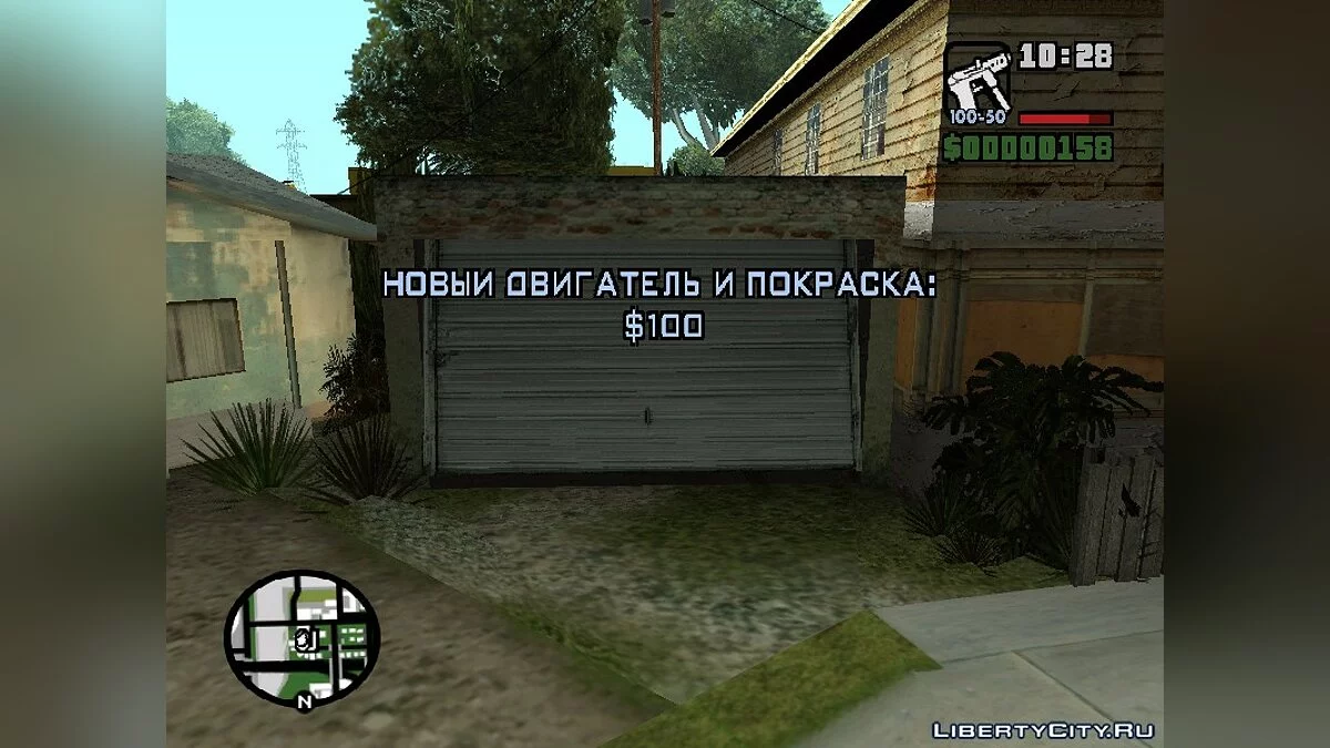 Покраска в гараже CJ + бонус / GTA San Andreas