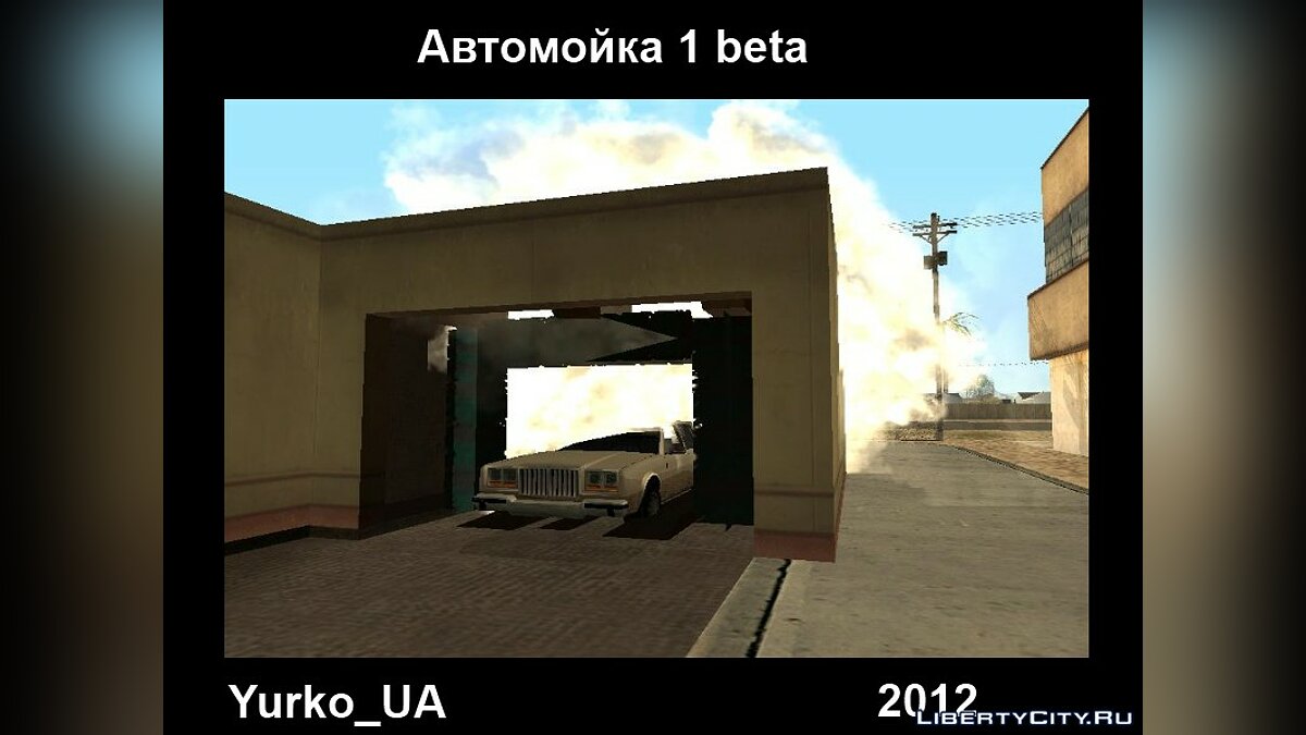 Моды для GTA San Andreas: 16911 модов на ГТА Сан Андреас / Файлы  отсортированы по скачиваниям в порядке возрастания / Страница 508