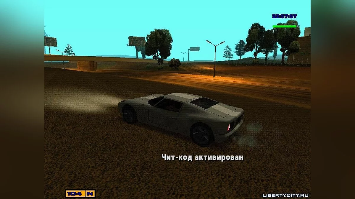Неубиваемая тачка (Версия 3.0) / GTA San Andreas