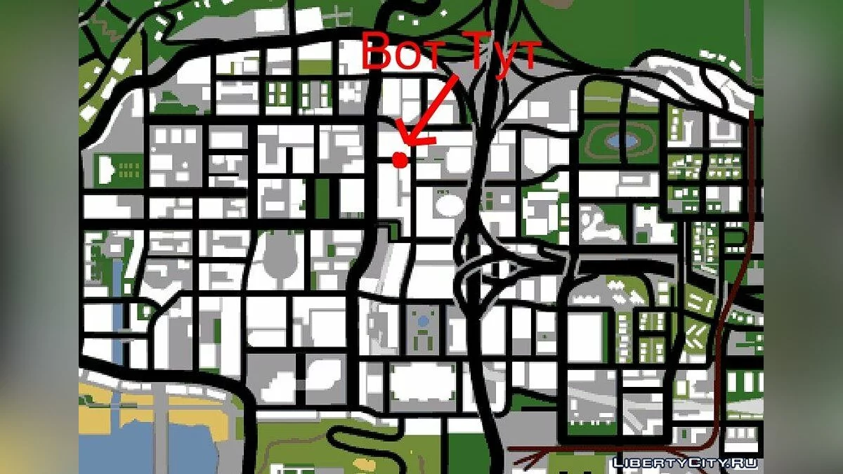 Опасный Переулок 1.0 / GTA San Andreas