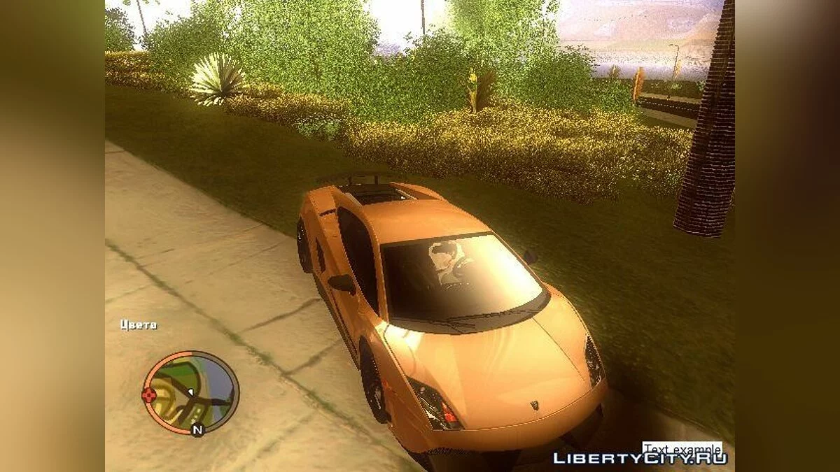 Quick Tune Mod / GTA San Andreas