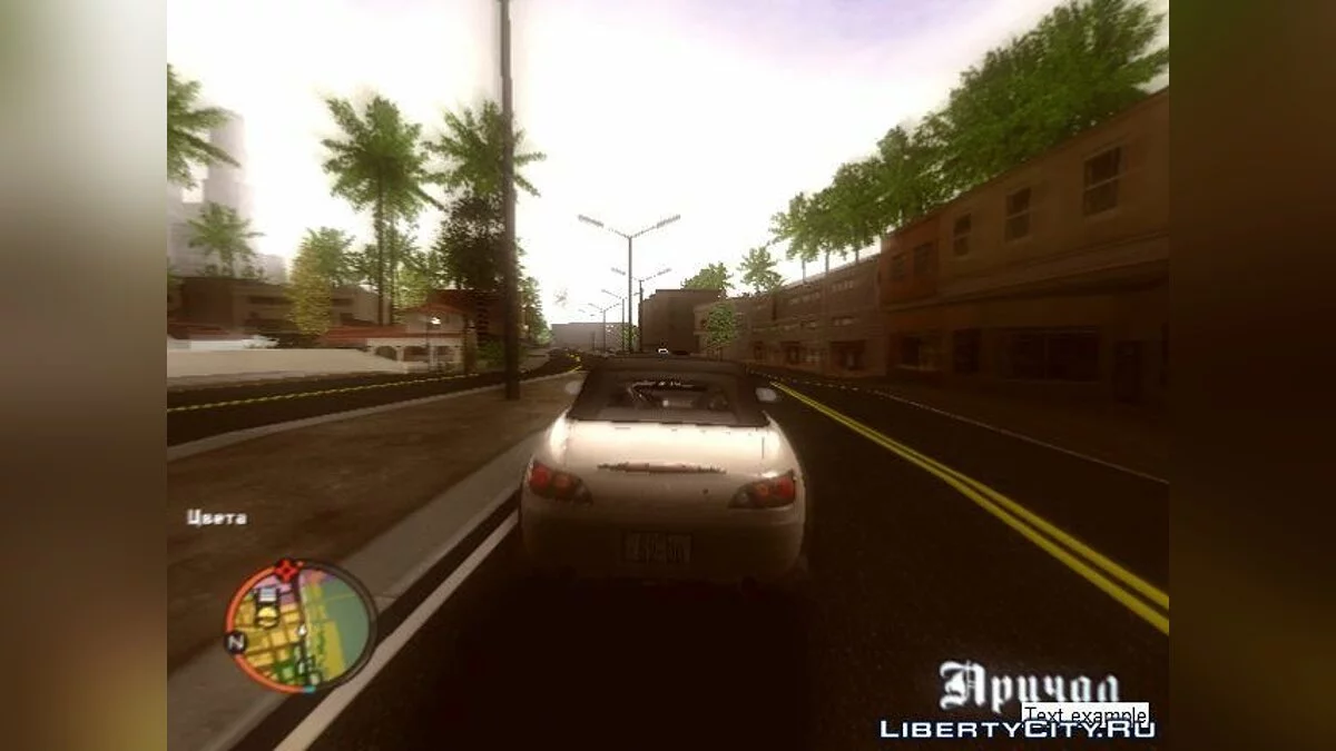 Quick Tune Mod / GTA San Andreas