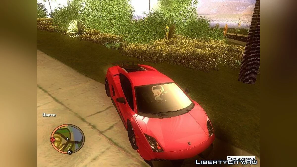 Quick Tune Mod / GTA San Andreas