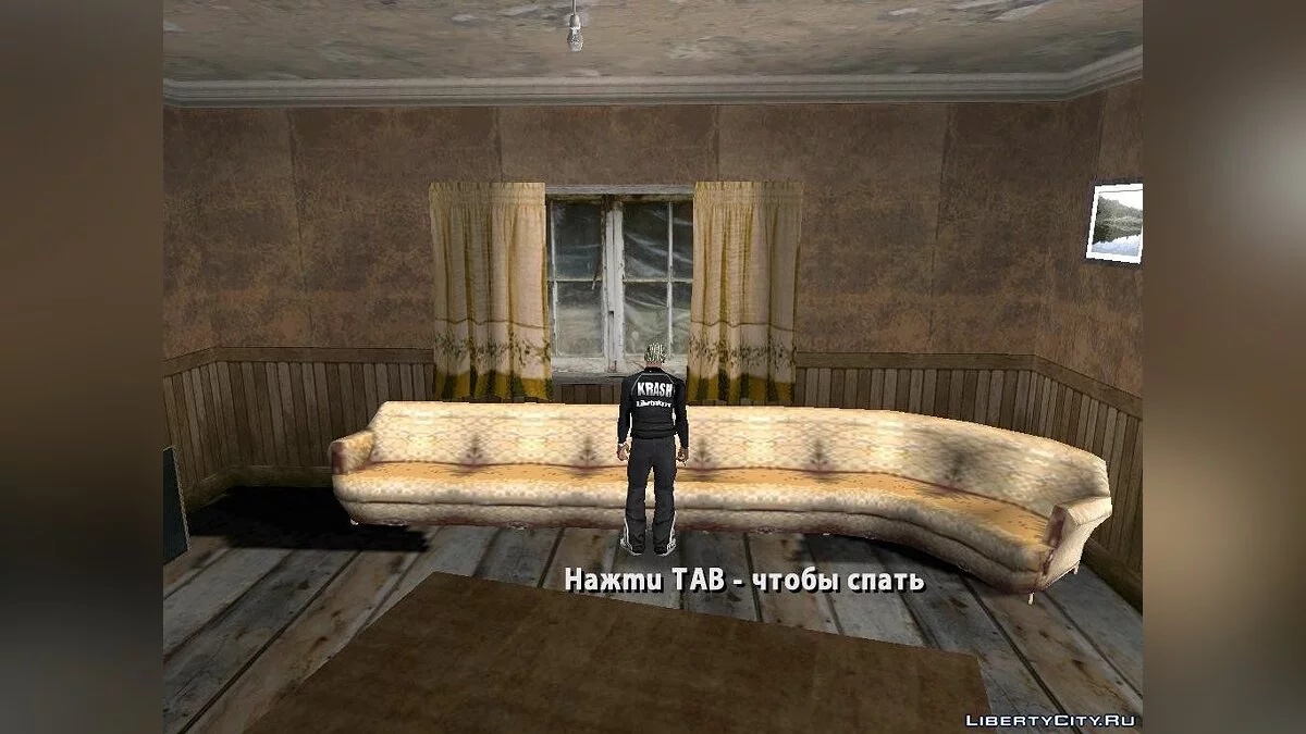 Сон - SLEEP TIME ver2.3 / GTA San Andreas