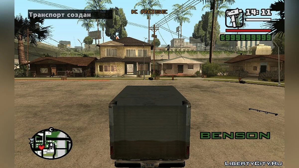 Spawner Transport (A-Z) / GTA San Andreas