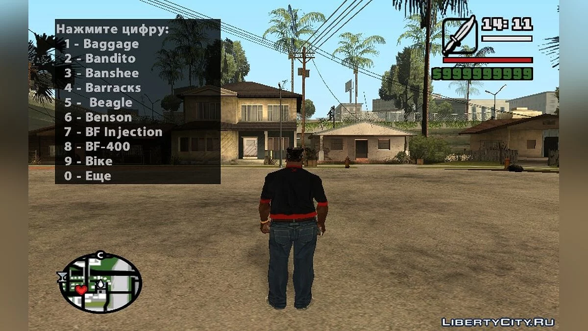 Spawner Transport (A-Z) / GTA San Andreas