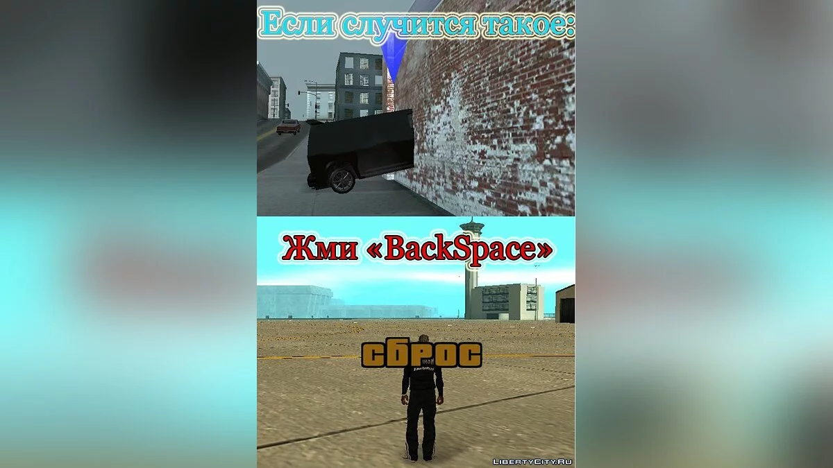 Вызов Продавца Оружия v2.4. / GTA San Andreas