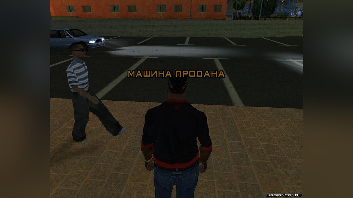 CLEO скрипты для GTA San Andreas от kirill_mod (5 CLEO скриптов)