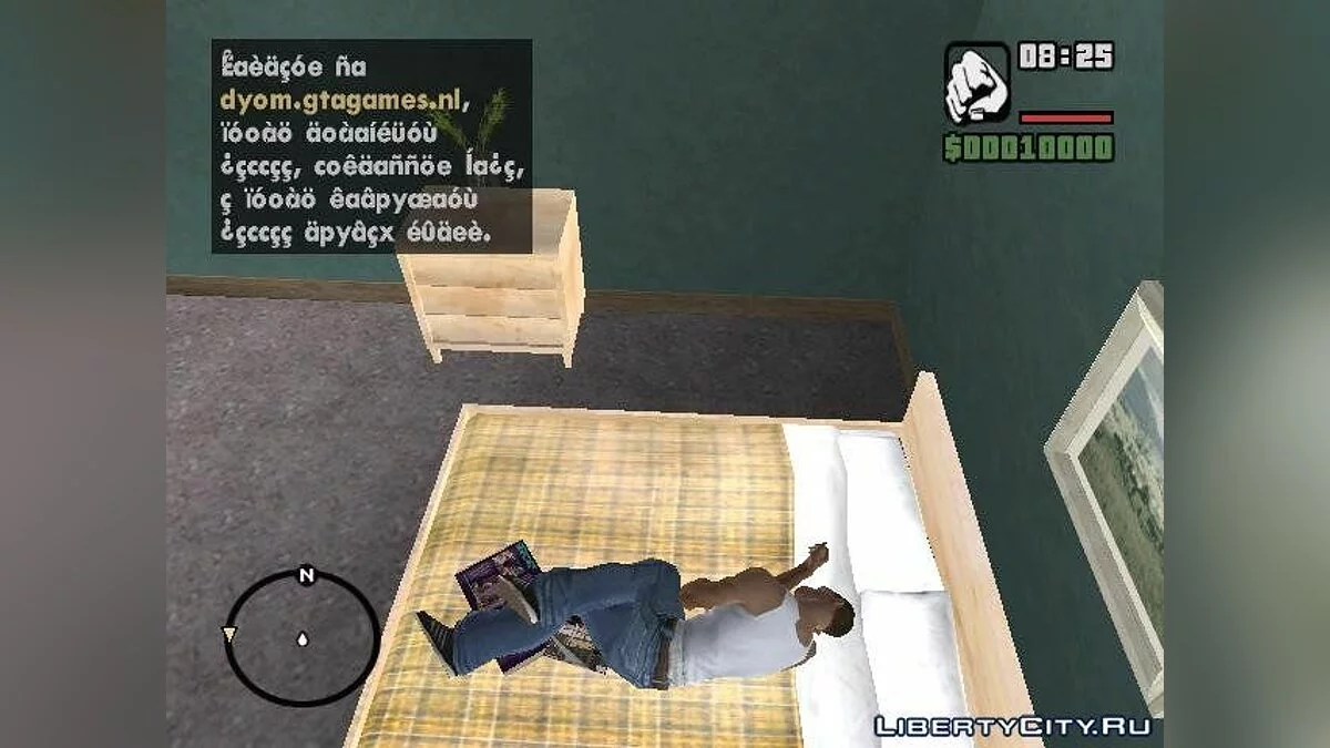 Реальность / GTA San Andreas
